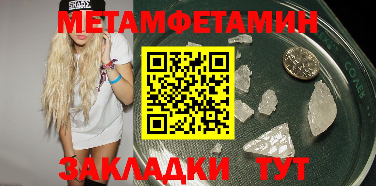 Amphetamine 97% Балашиха