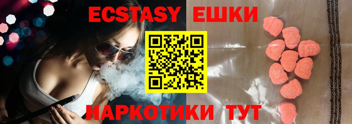 Ecstasy louis Vuitton Балашиха