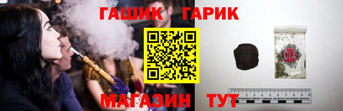 Гашиш hashish Балашиха