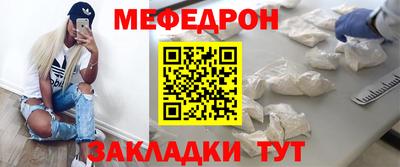 бутират Малоярославец