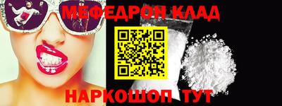 бутират Малоярославец