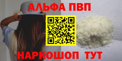 бутират Малоярославец