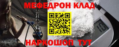 бутират Малоярославец