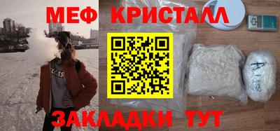 COCAINE Малгобек