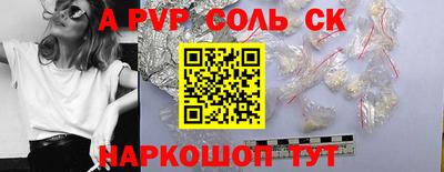бутират Малоярославец