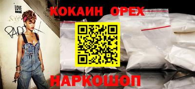 бутират Малоярославец