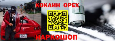 прущая мука Мариинск