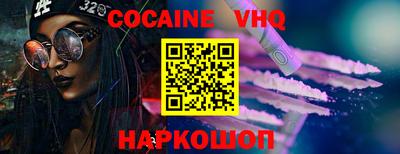 прущая мука Мариинск