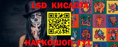 бутират Малоярославец