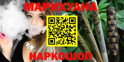 бутират Малоярославец