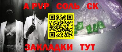 COCAINE Малгобек