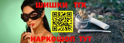 бутират Малоярославец