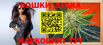 прущая мука Мариинск