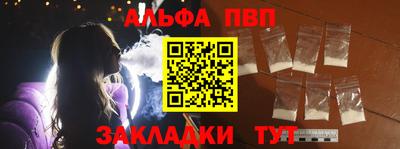 прущая мука Мариинск