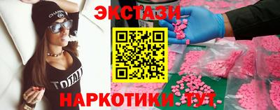 бутират Малоярославец