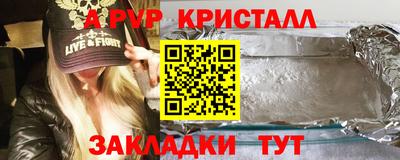 бутират Малоярославец