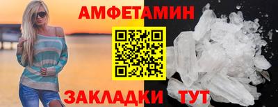 бутират Малоярославец