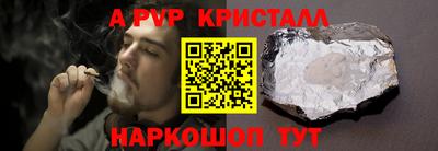 прущая мука Мариинск