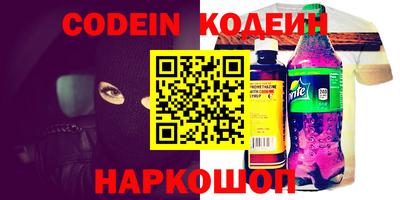 COCAINE Малгобек