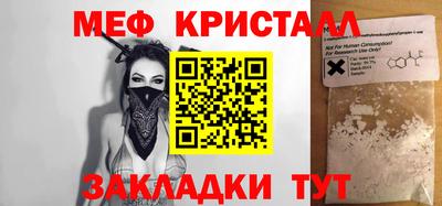 COCAINE Малгобек