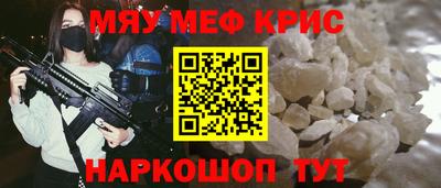 бутират Малоярославец