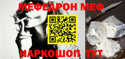 бутират Малоярославец