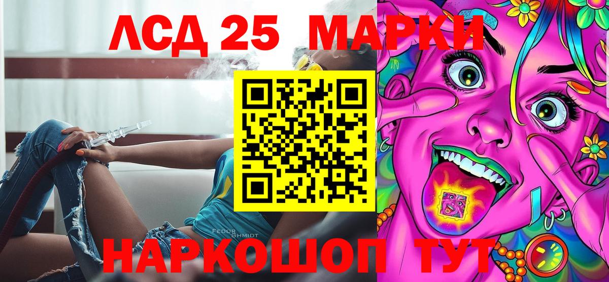Марки N-bome 1,5мг  Марки N-bome 1,5мг  Балашиха  Вход с VPN 