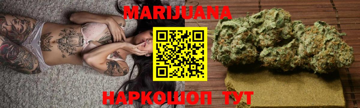 Канабис тримм Балашиха